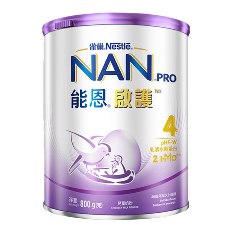 雀巢能恩启护4段800g低敏奶粉