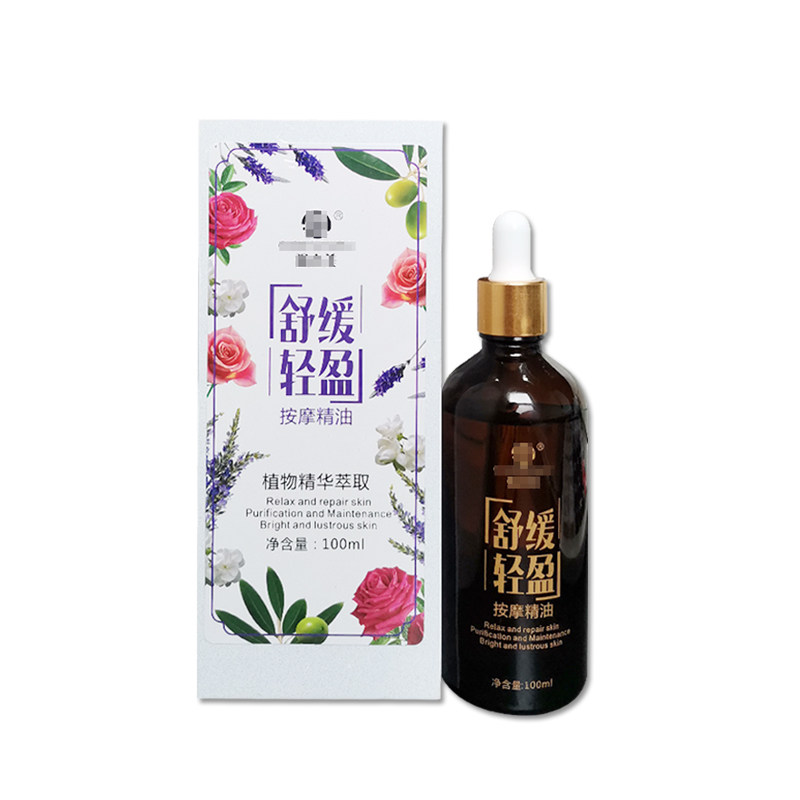 面部精油脸部拨筋提拉提拉紧致