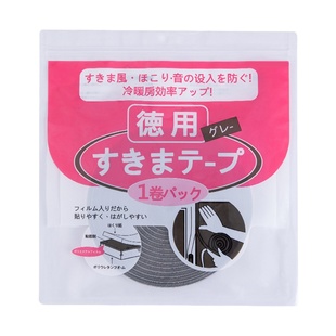 日本窗户密封条门窗缝隙毛条防风隔音贴封门缝挡风神器防漏风胶条