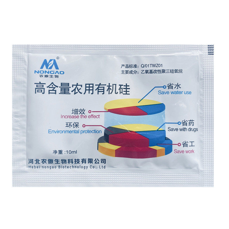 助剂助剂有机硅有机硅