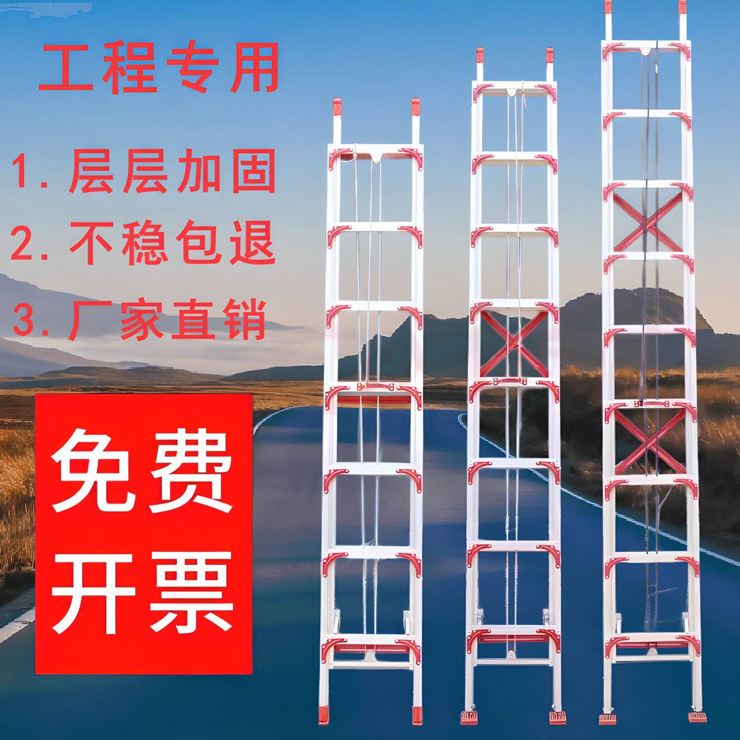 特厚铝合金伸缩梯子直梯单面升降梯子工程梯阁楼梯3-12米登高户外