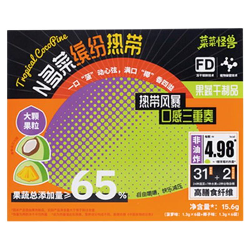 N多菜冻干蔬菜低卡健康零食