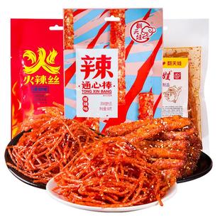翻天娃辣条爆辣通心棒魔术丝火辣丝魔鬼辣条爆辣辣丝面筋休闲零食