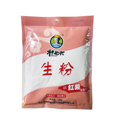 林老头生粉180G优质红薯生粉淀粉家用烘焙原料炒菜勾芡饺子馆专用
