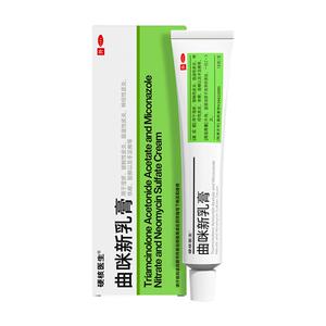 【硬核医生】曲咪新乳膏18g*1支/盒脚气烂脚丫专用药膏喷雾脚趾糜烂脚趾缝