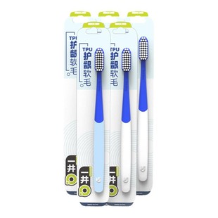 Eaff一夫一井纳米TPU软毛牙刷A203澎湃洁齿男女孕妇可用实惠装