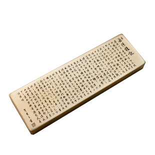 岳阳楼记董其昌书法黄铜实心镇纸雕刻桌面摆件文房礼物定制永宜昌