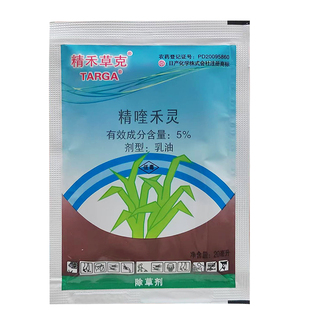 5%精喹禾灵油菜大豆芝麻花生西瓜白菜棉花苗后除草剂正品精禾草克