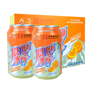 冰峰橙味汽水330mlx6/12罐装西安特产中华老字号碳酸饮料陕西特产