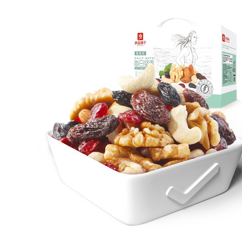 良品铺子每日坚果青春版750g30包包装混合坚果大礼包小包果仁零食