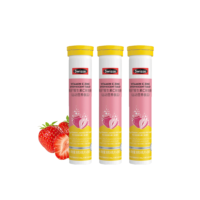 3管共60片Swisse维生素c锌泡腾片