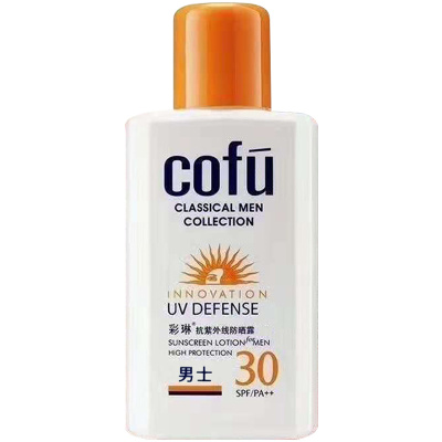 彩琳男士防晒霜抗紫外线面部隔离身体清爽乳液防水户外军训SPF30