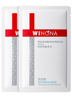 【尝鲜派样】舒护修敏保湿面膜补水敏感肌干皮修护效期27年7月