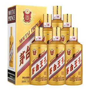 茅台王子酒 金王子53度500ML酱香白酒整箱原箱