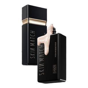 极密防晒隔离妆前乳素颜霜妆前三合一防晒SPF50+官方正品送女友