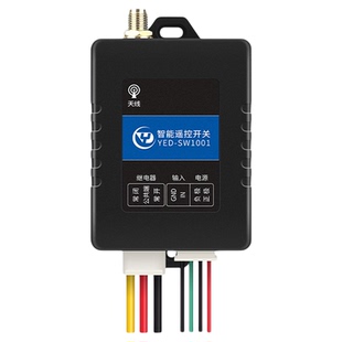 4G远程控制开关模块1路继电器控制全网通物联网远程小程序APP手机