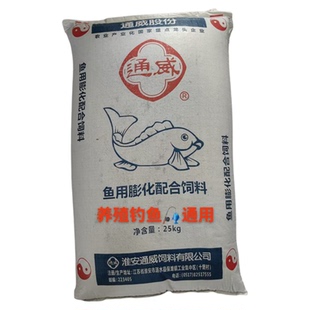 通威鱼饲料黑坑鱼饵料鲤鲫草淡水鱼通用原塘颗粒粉散炮打窝破碎料