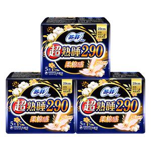 苏菲卫生巾 超长夜用290防侧漏姨妈巾整箱组合旗舰店官网品牌正品