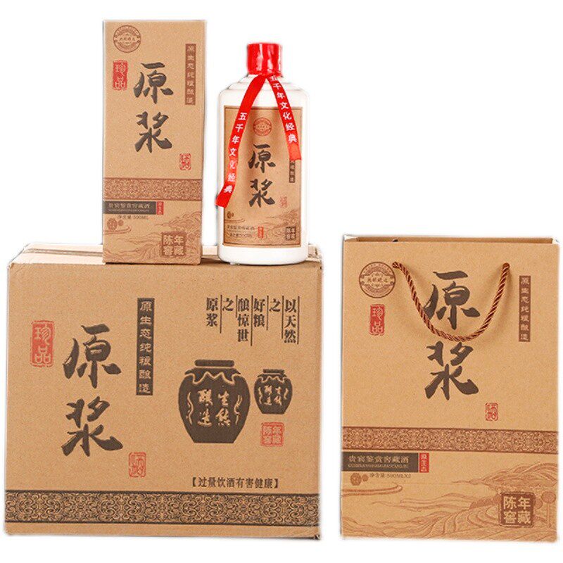 空酒瓶原浆高档包装自酿