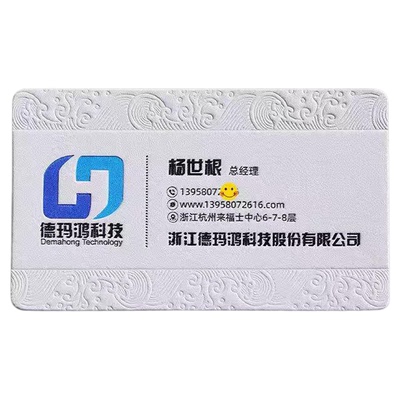 名片定制订制作订做定做双面免费设计做公司商务广告个人卡片打印