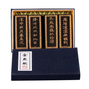 徽州老库存80年代老胡开文纯烟墨锭墨条金鱼图黄山松烟墨块书法绘画国画松烟墨收藏送礼文房四宝可磨墨研磨墨