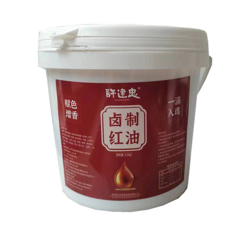 十三香卤水红油小龙虾调料