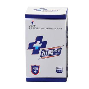 爽尔佳兰月亮结阴湿巾杀菌消毒成人男女通用可擦私处湿纸巾独立装