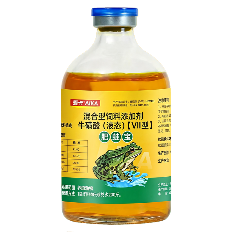 爱卡肥蛙宝牛蛙诱食促长催肥黄芪