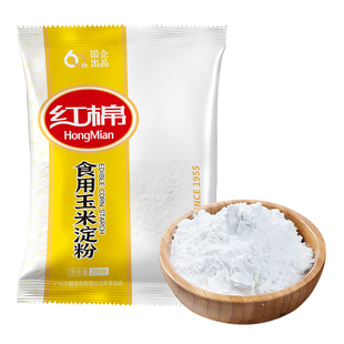 红棉玉米淀粉木薯小麦马铃薯淀粉烘焙细砂糖粉糖霜厨房勾芡面生粉