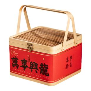 2026新年礼盒包装中式竹编篮零食礼品盒曲奇饼干月饼包装盒空盒子