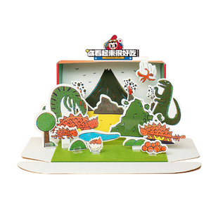 布好玩故事盒子教具幼儿园中大班语言区diy阅读绘本剧场道具材料