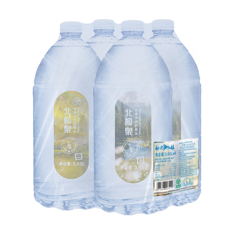 北极泉矿泉水3.65L*4桶泡茶水