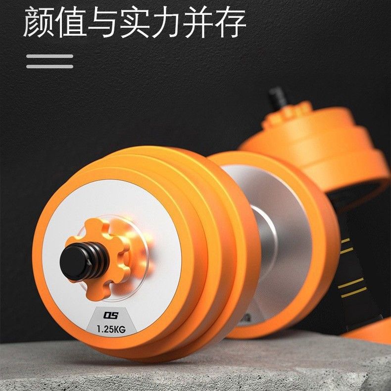 包铁哑铃男女健身家用套装健身器材调节可10KG20重量杠铃实心公斤