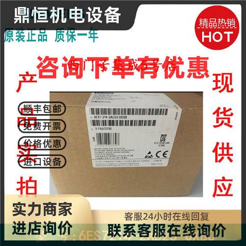 议价6ES7214-2AD23-0XB0/B8西门子S7-200CN模块CPU22414输入/10输