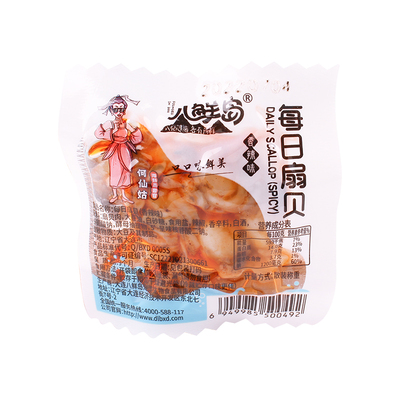 八鲜岛每日扇贝扇贝肉海鲜零食