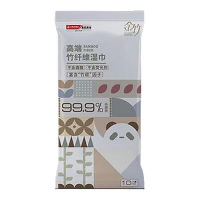 金竹竹浆便携单片湿巾清洁去污10片/包 整提10包 整箱100包