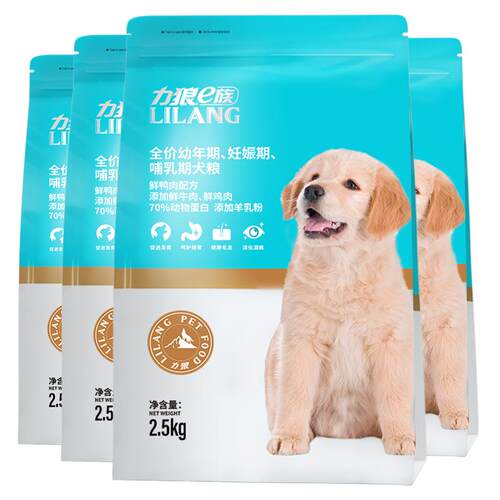 力狼幼犬专用狗粮20kg通用柯基金毛比熊40斤装官方旗舰店