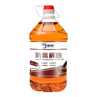 正宗桐油纯熟桐油防水防腐木油防开裂纯天然生桐油清漆木蜡油木漆