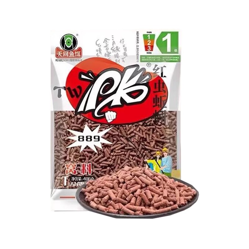 天网PK红虫蚯蚓颗粒鱼饵窝料