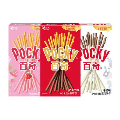 格力高饼干百奇经典口味3盒装