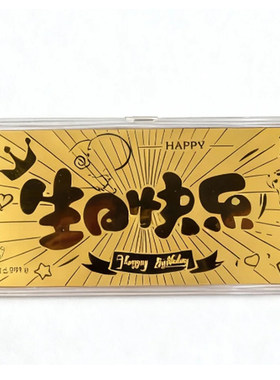金福池品牌足金金钞9999礼物