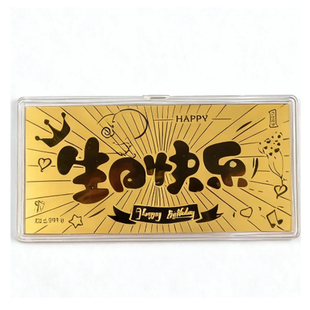 金福池生日快乐黄金钞金卡片1g投资金条新婚纪念纯足金送女友礼物