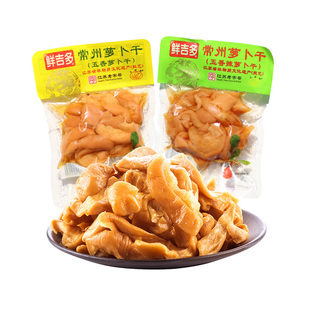 鲜吉多常州萝卜干五香萝卜常州特产萝卜干下饭菜早餐菜100g*6袋装