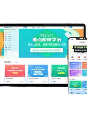 自考00415 08331中外文学作品导读网课 教材视频课程试卷考试资料