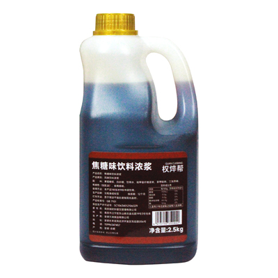 【正品】益禾堂烤奶专用汁2.5kg