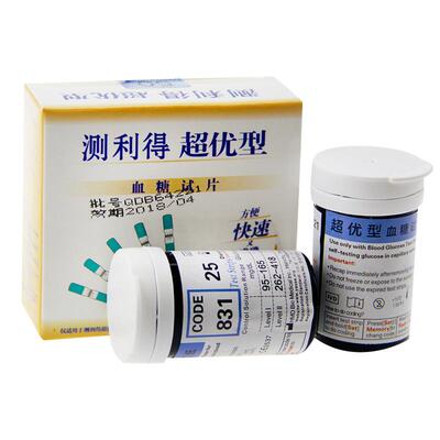 测利得GLM-78型血糖仪GLS-78试纸