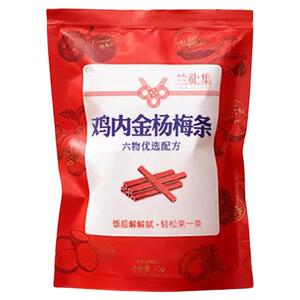 兰礼集鸡内六物金杨梅条儿童零食