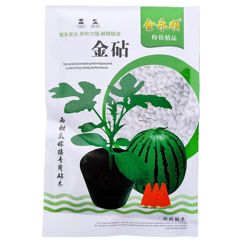 砧木南瓜种子西瓜甜瓜黄瓜嫁接用