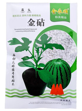 砧木南瓜种子西瓜甜瓜黄瓜嫁接用