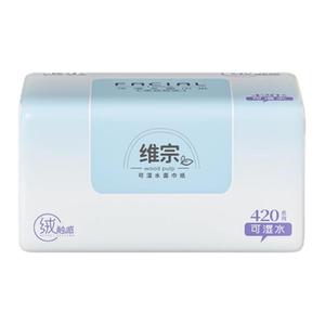 维宗渐变蓝大包抽纸家用实惠装餐巾纸加厚面巾纸卫生家庭装擦手纸